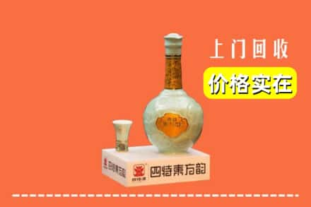 丹东回收四特酒