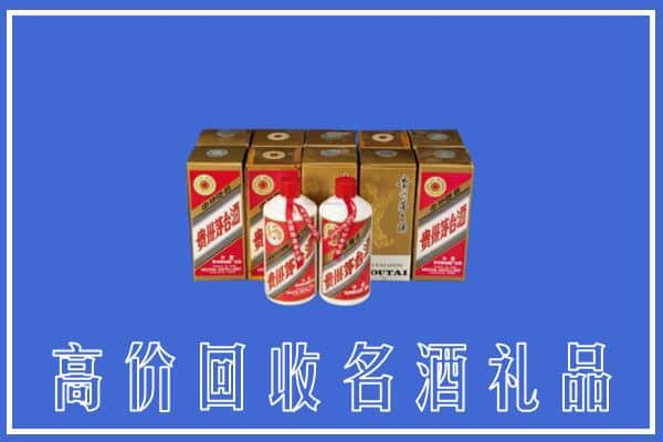 丹东求购高价回收茅台酒多少钱